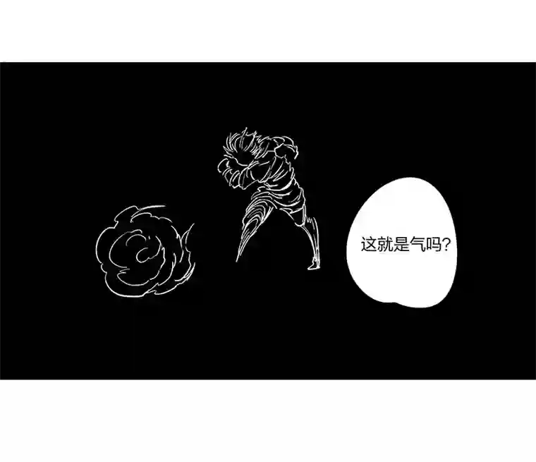 神之一脚第三百三十七波 心眼