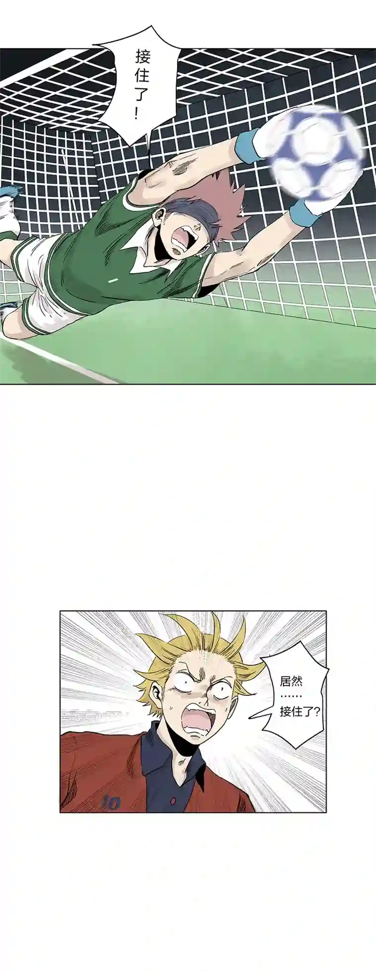 神之一脚第三百三十七波 心眼