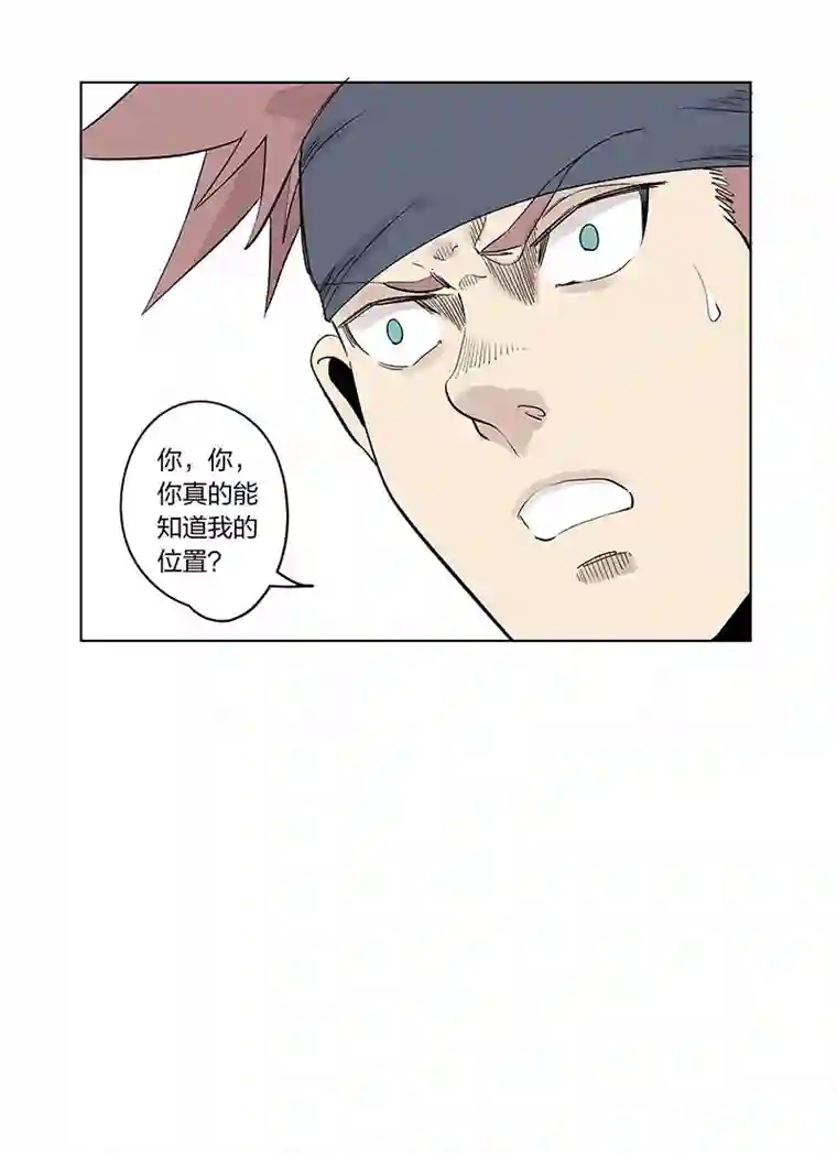 神之一脚第三百三十七波 心眼