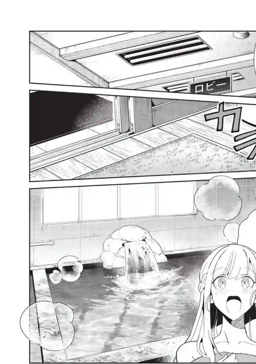 精灵来日第38话