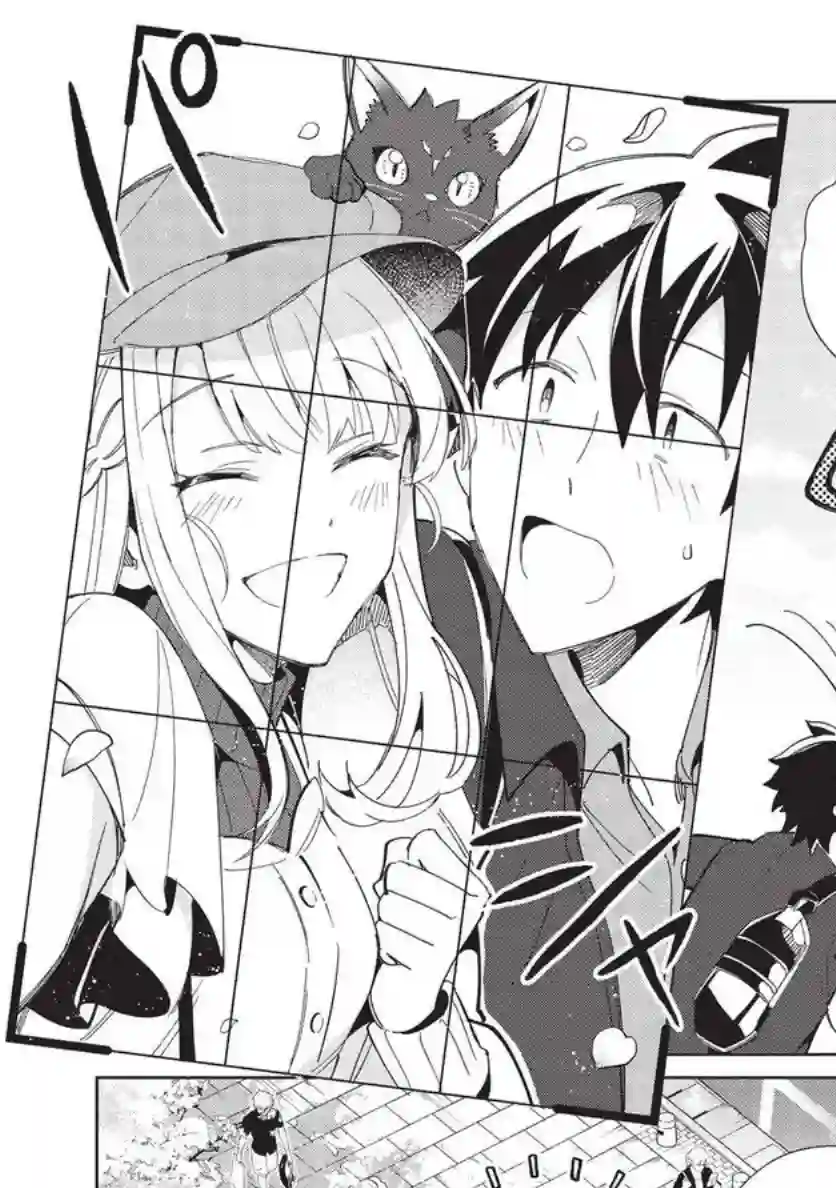 精灵来日第38话