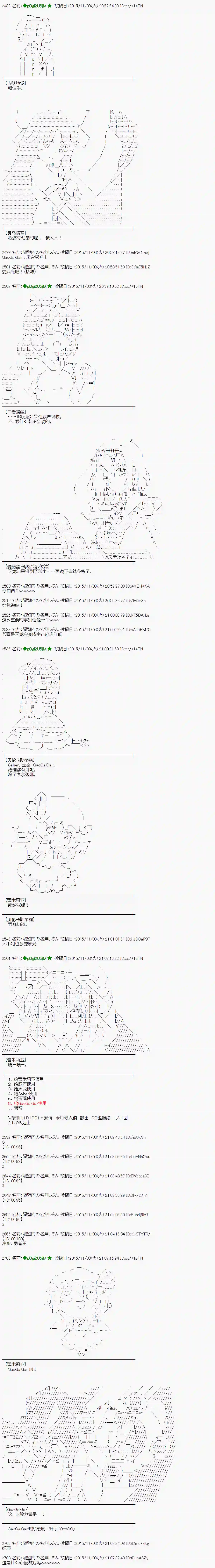 蕾米莉亚似乎在环游世界地之国篇57