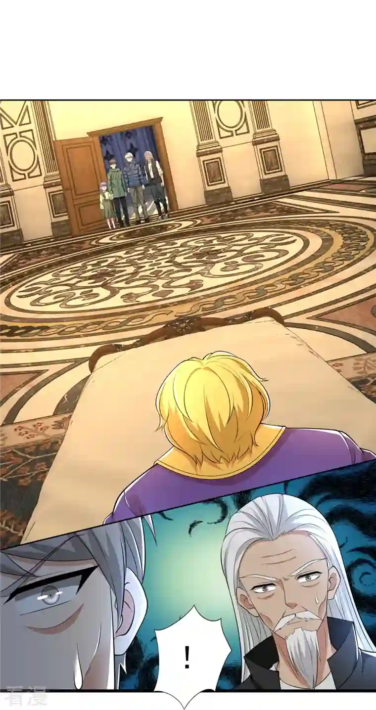 无限邮差第264话