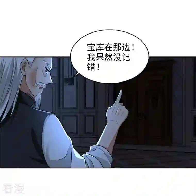 无限邮差第264话