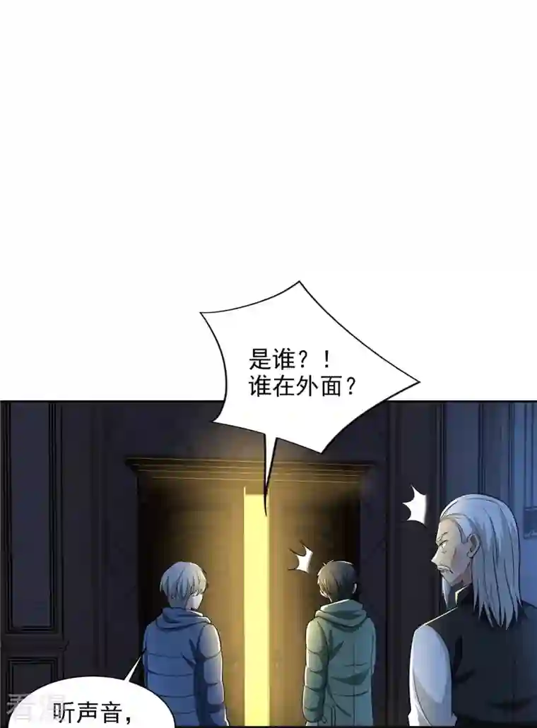 无限邮差第264话