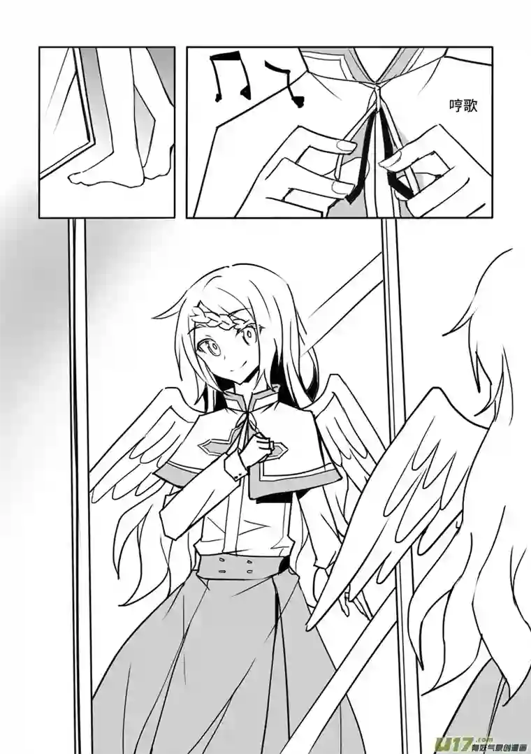 守护天使艾琳7.再次相见