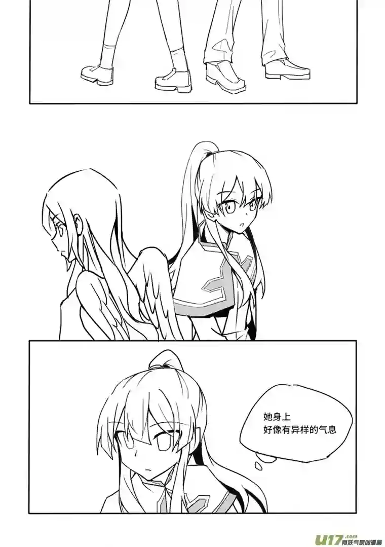 守护天使艾琳7.再次相见