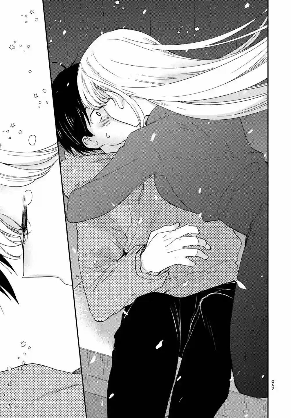 邻人似银河第18话