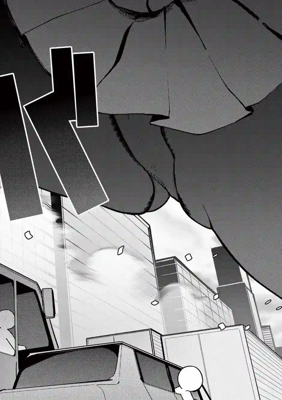 巨人大小姐第13话