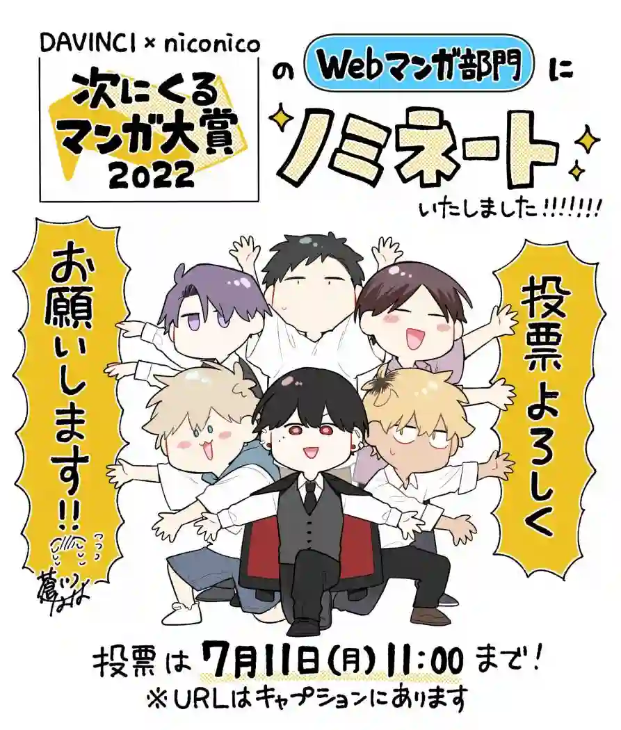 到了联谊会上发现连一个女生都没有第29话