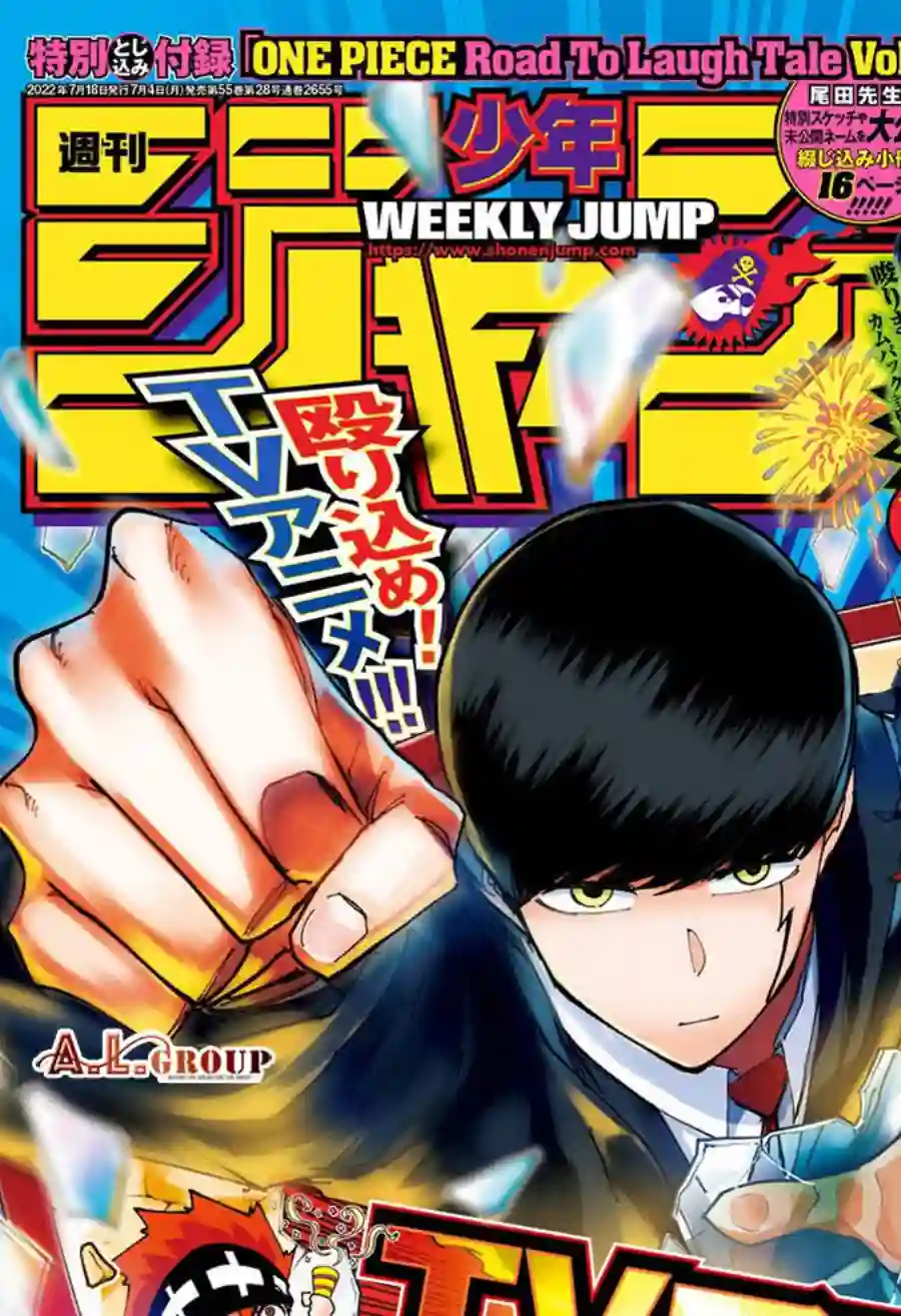 物理魔法使马修第114话