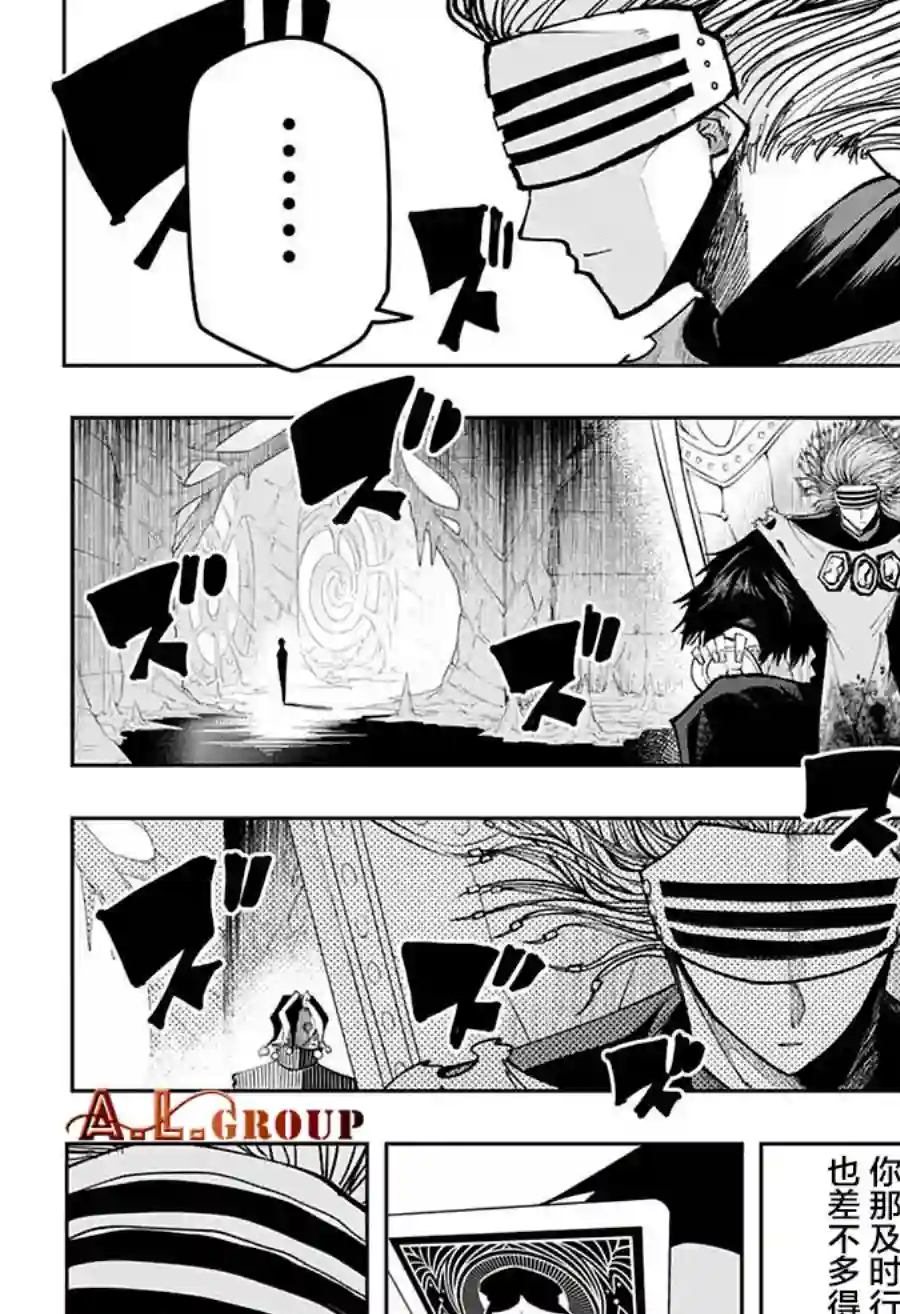 物理魔法使马修第114话