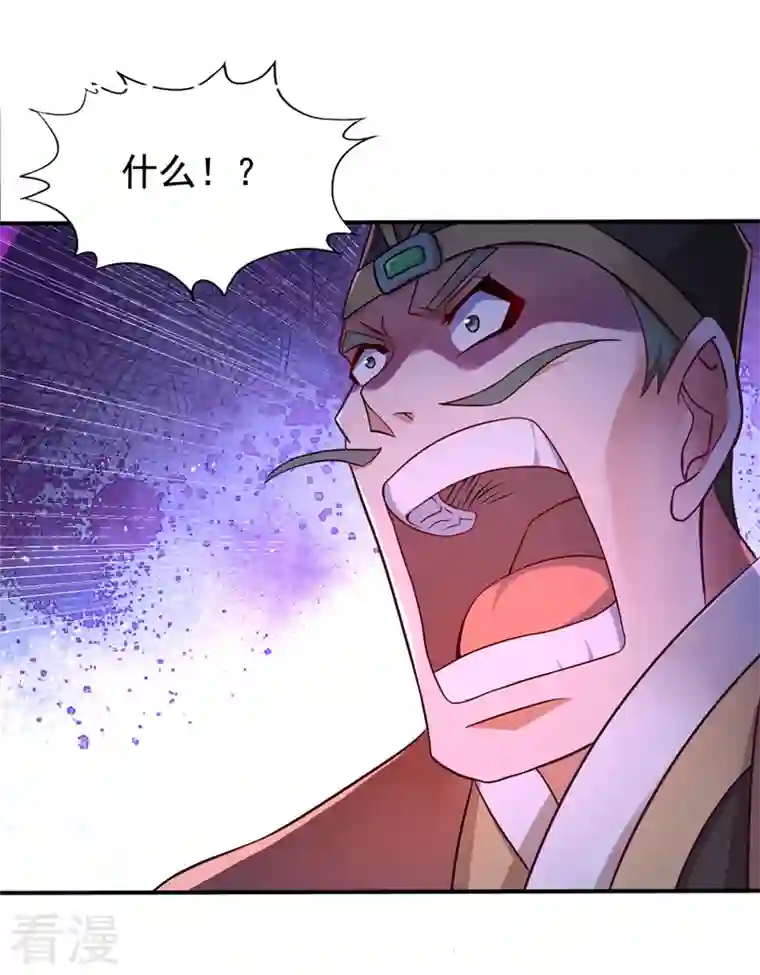 我被困在同一天十万年第174话 你们一起上吧！