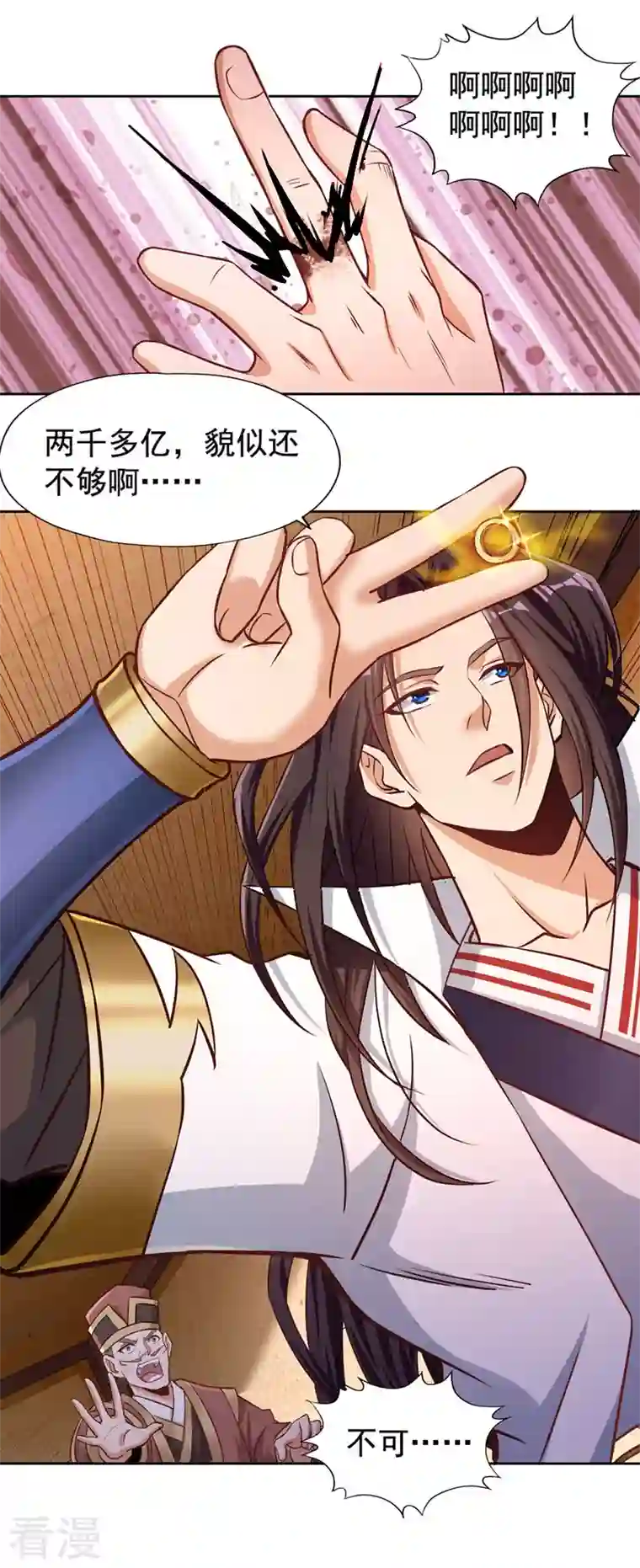 我被困在同一天十万年第174话 你们一起上吧！