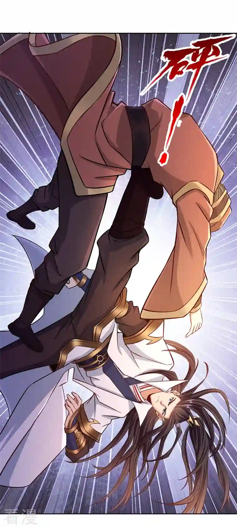 我被困在同一天十万年第174话 你们一起上吧！