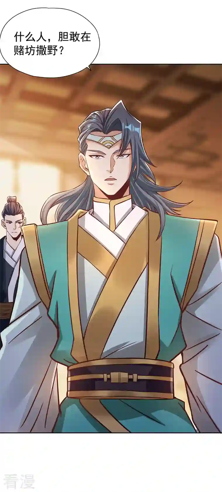 我被困在同一天十万年第174话 你们一起上吧！