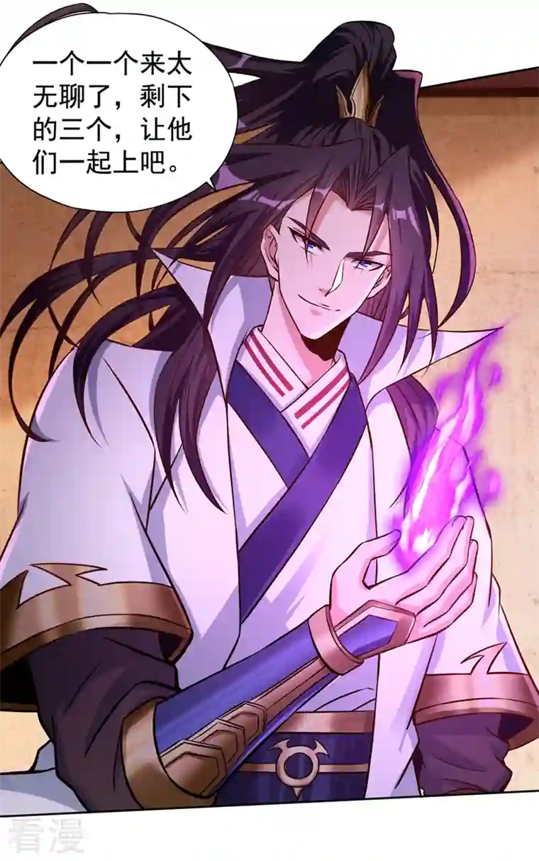 我被困在同一天十万年第174话 你们一起上吧！