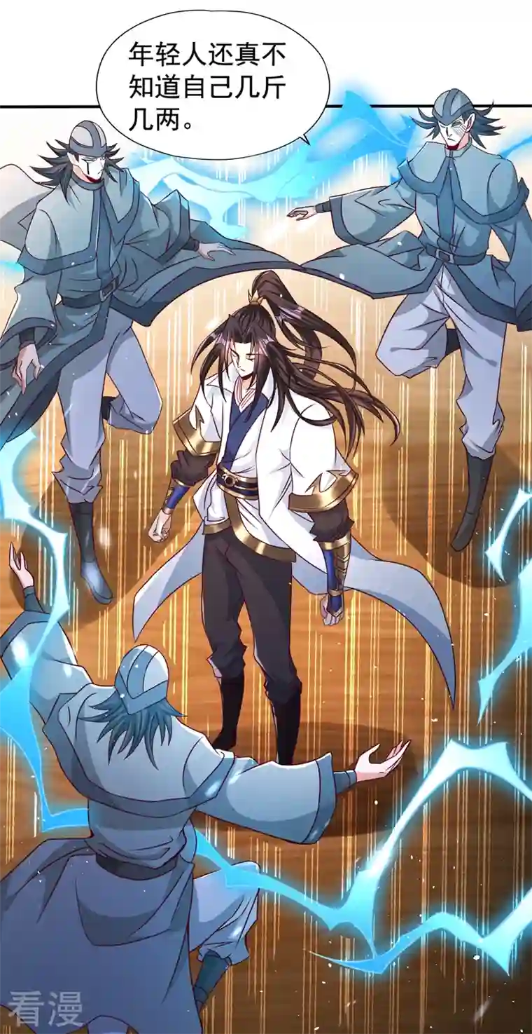 我被困在同一天十万年第174话 你们一起上吧！