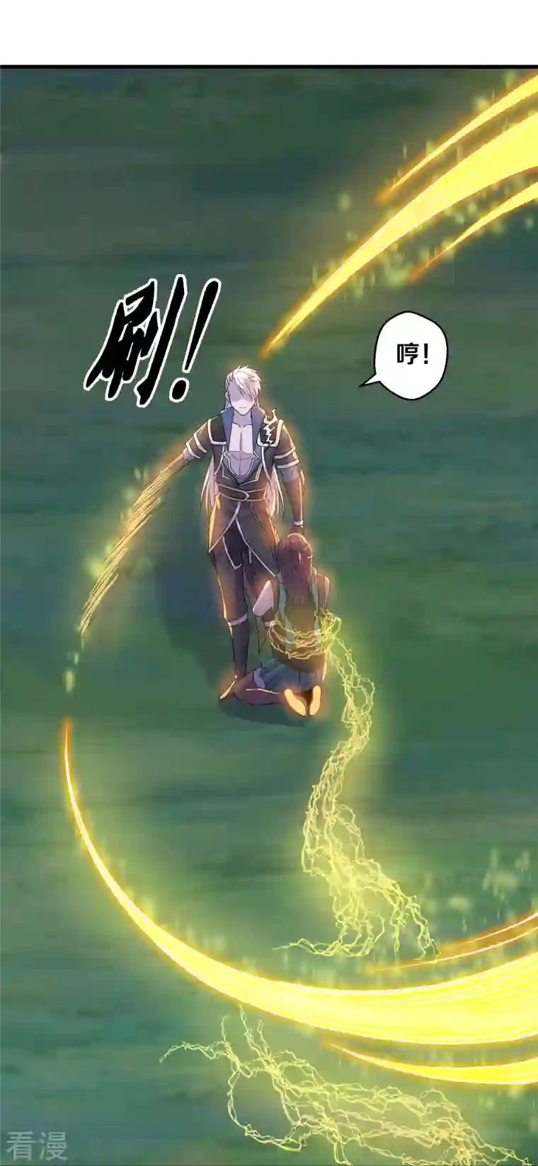 修罗剑尊第326话 楚牧的怒火