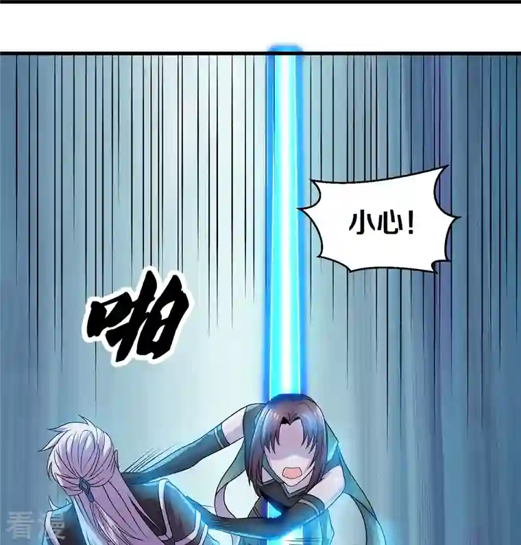 修罗剑尊第326话 楚牧的怒火