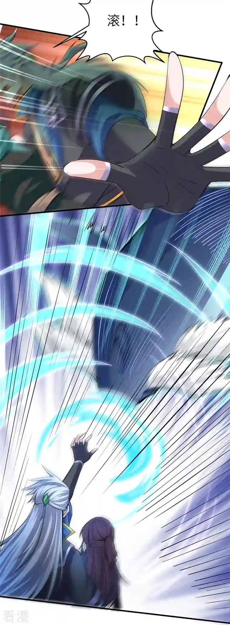 修罗剑尊第327话 六眼飞鱼