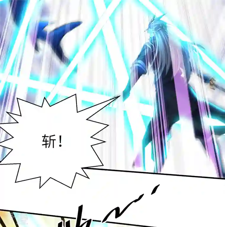 修罗剑尊第327话 六眼飞鱼