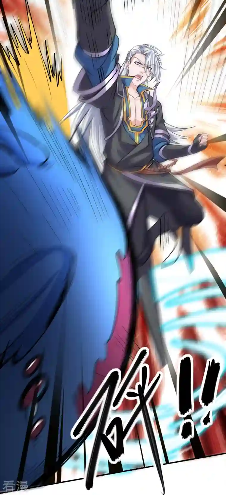 修罗剑尊第327话 六眼飞鱼