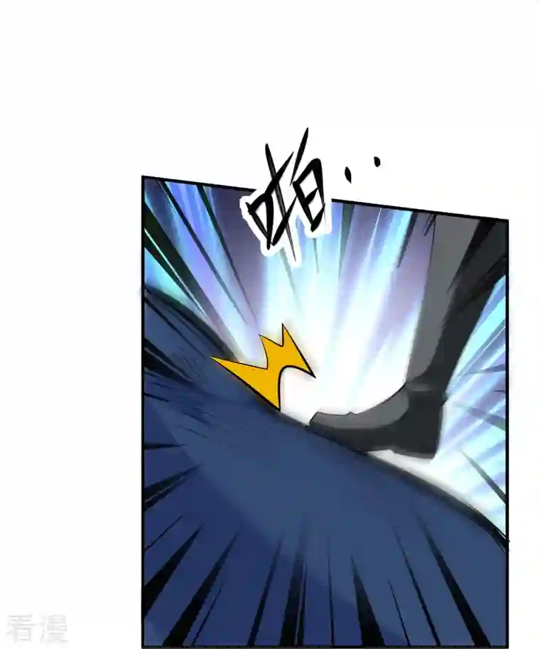 修罗剑尊第327话 六眼飞鱼