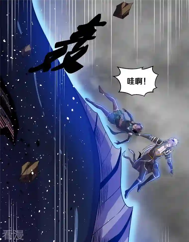 修罗剑尊第327话 六眼飞鱼