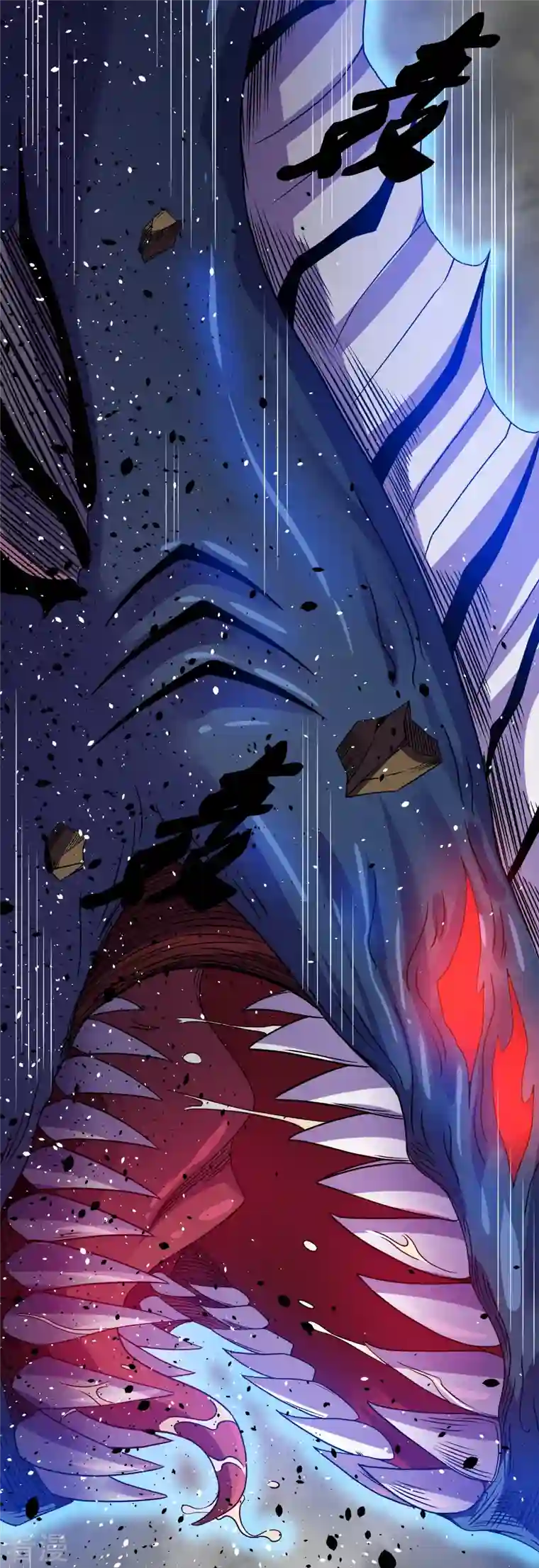 修罗剑尊第327话 六眼飞鱼