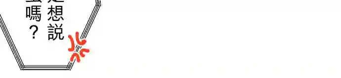 黑白来看守所第398话