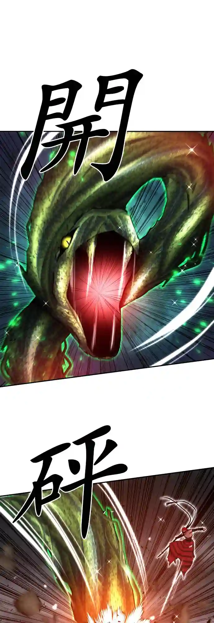 黑白来看守所第399话