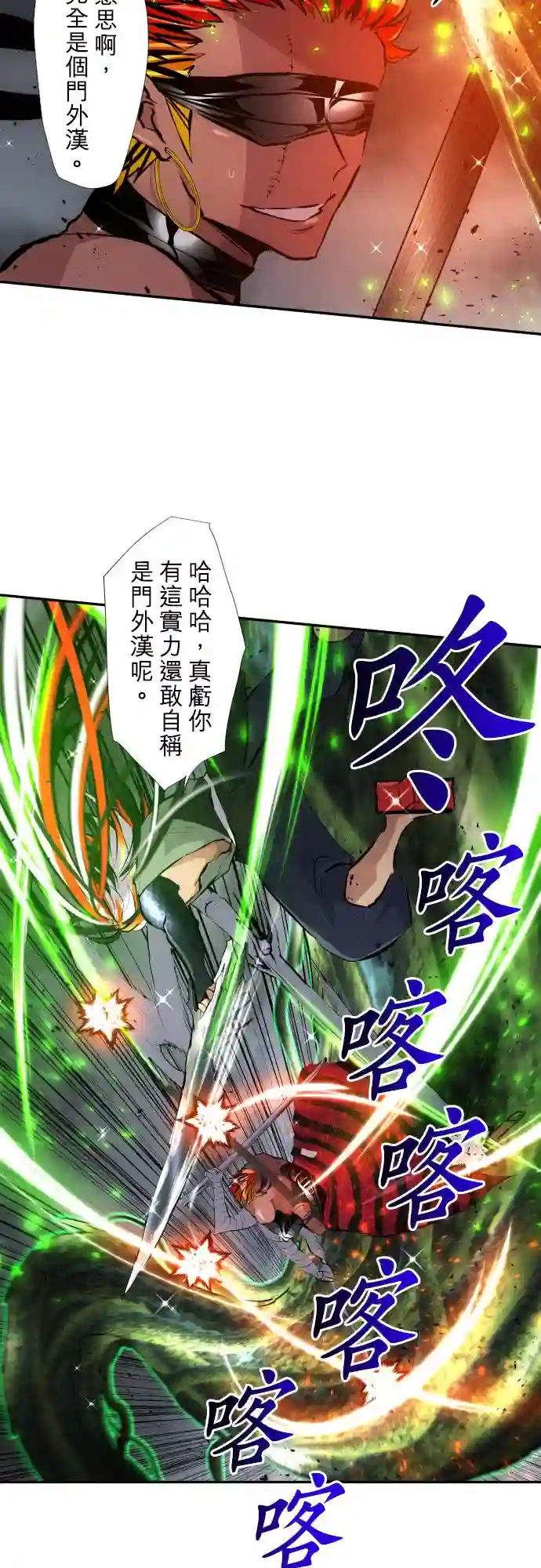 黑白来看守所第399话