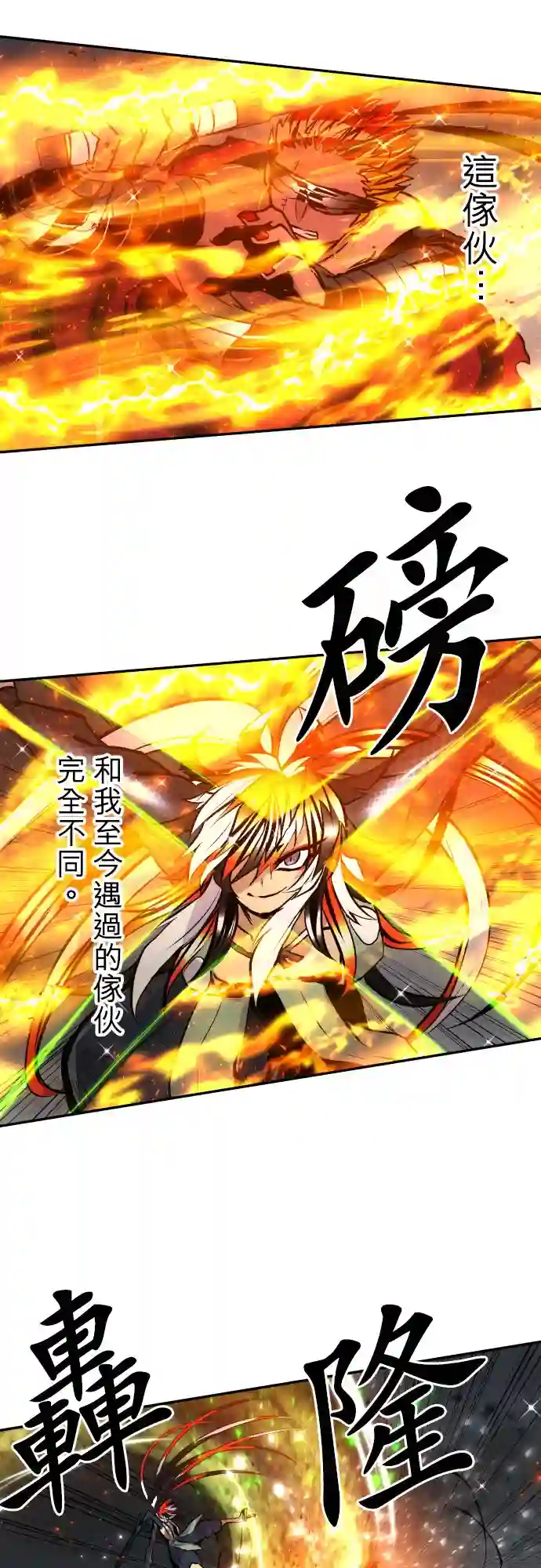 黑白来看守所第399话