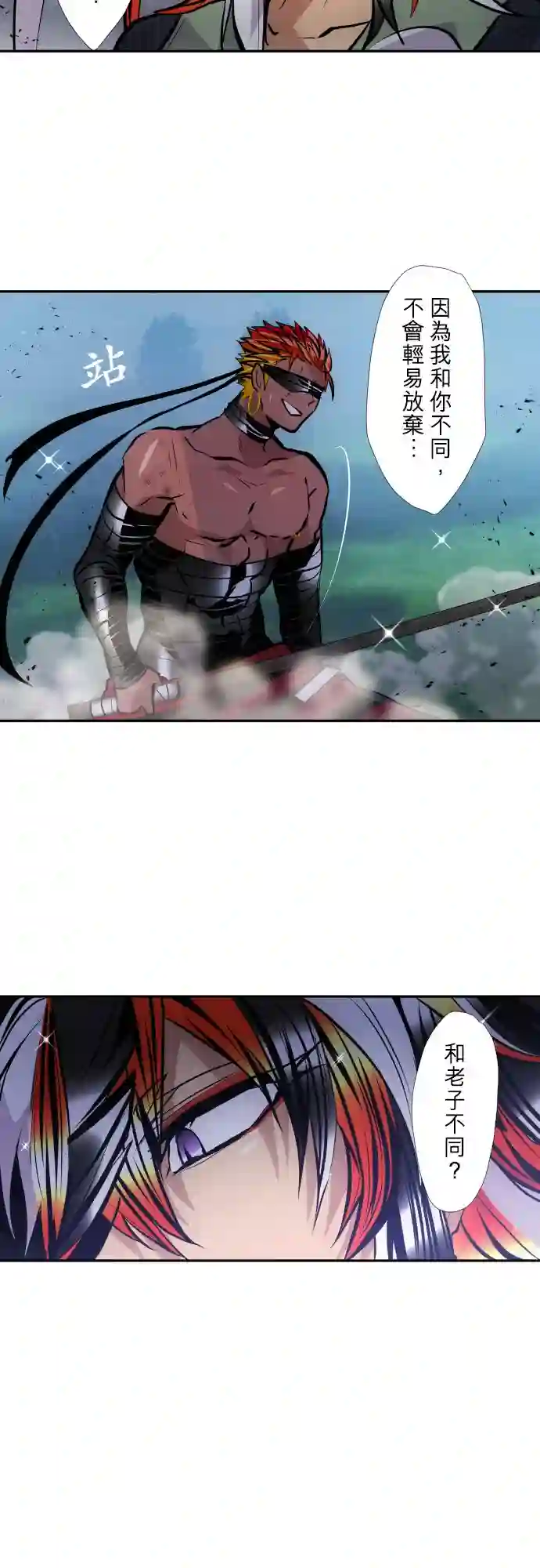 黑白来看守所第399话