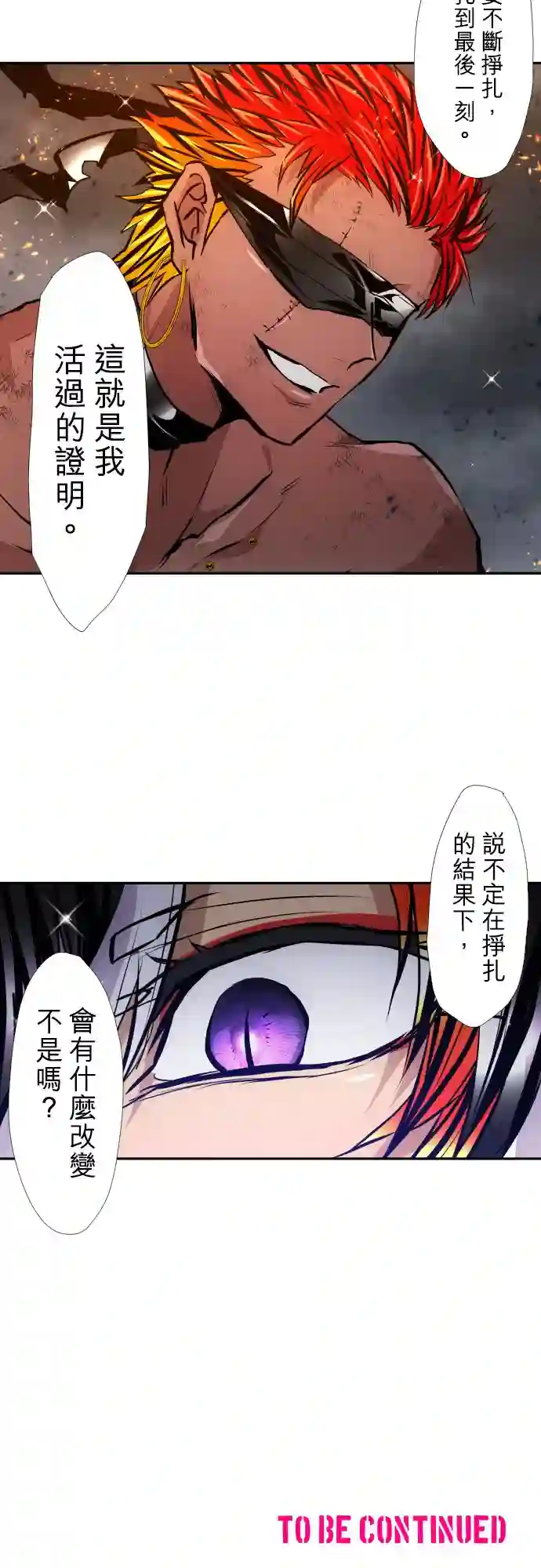 黑白来看守所第399话