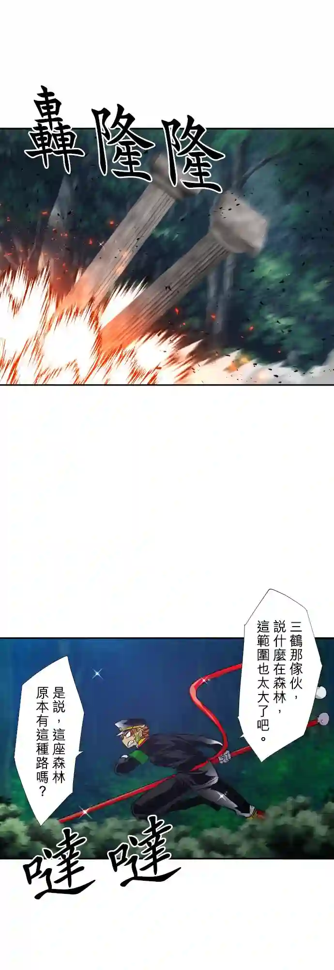 黑白来看守所第399话