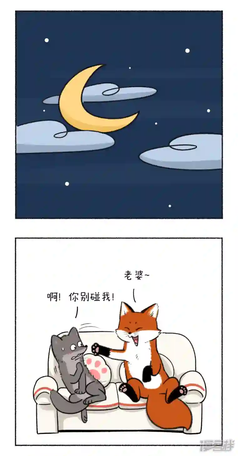 快把动物放进冰箱332大家记得定期叫你的男票来接受净化~