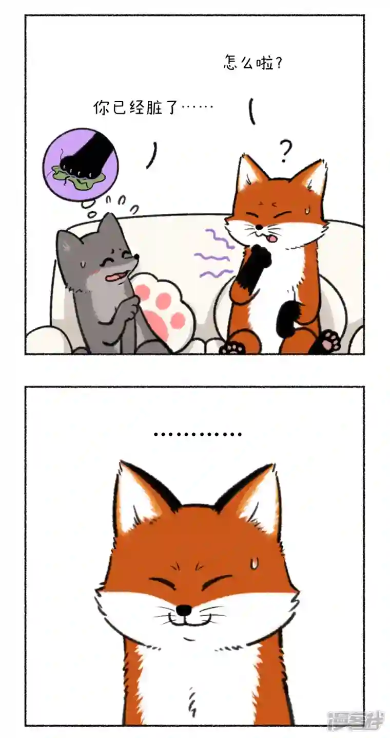 快把动物放进冰箱332大家记得定期叫你的男票来接受净化~