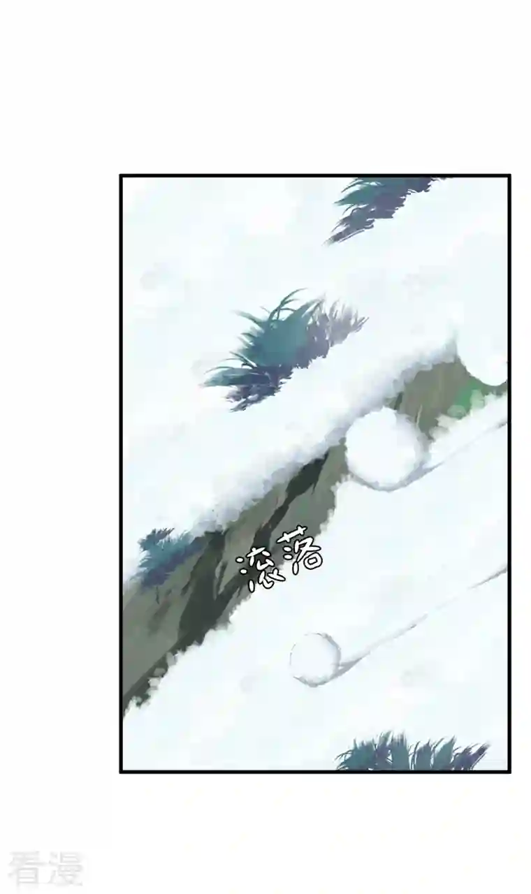 恶魔低语时第79话 我们安全了？！