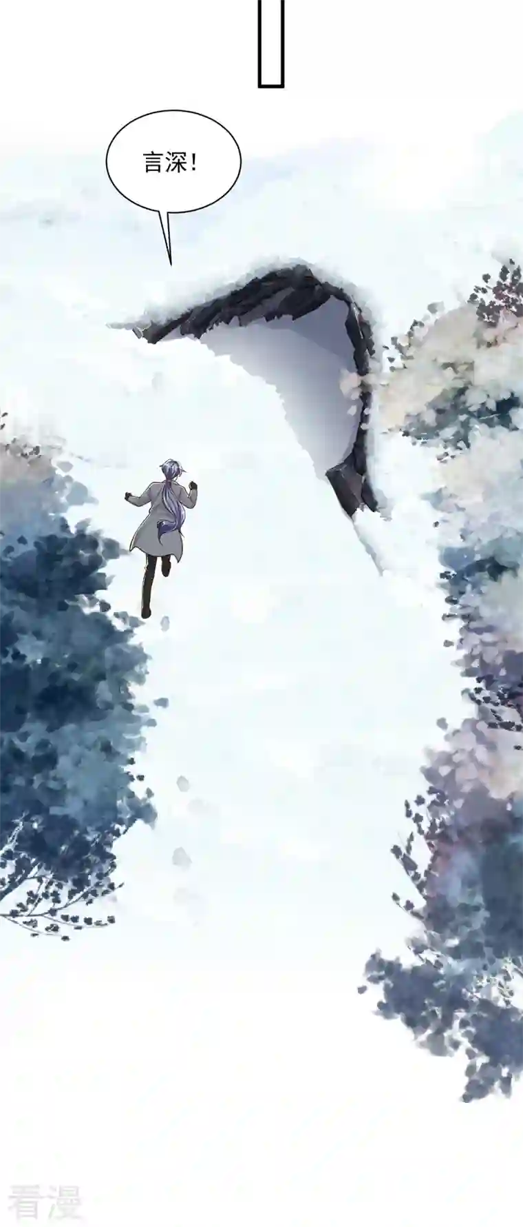 恶魔低语时第79话 我们安全了？！