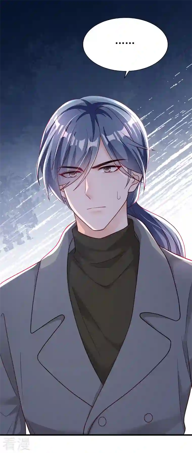 恶魔低语时第79话 我们安全了？！