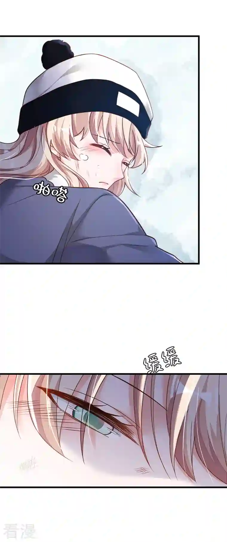 恶魔低语时第79话 我们安全了？！