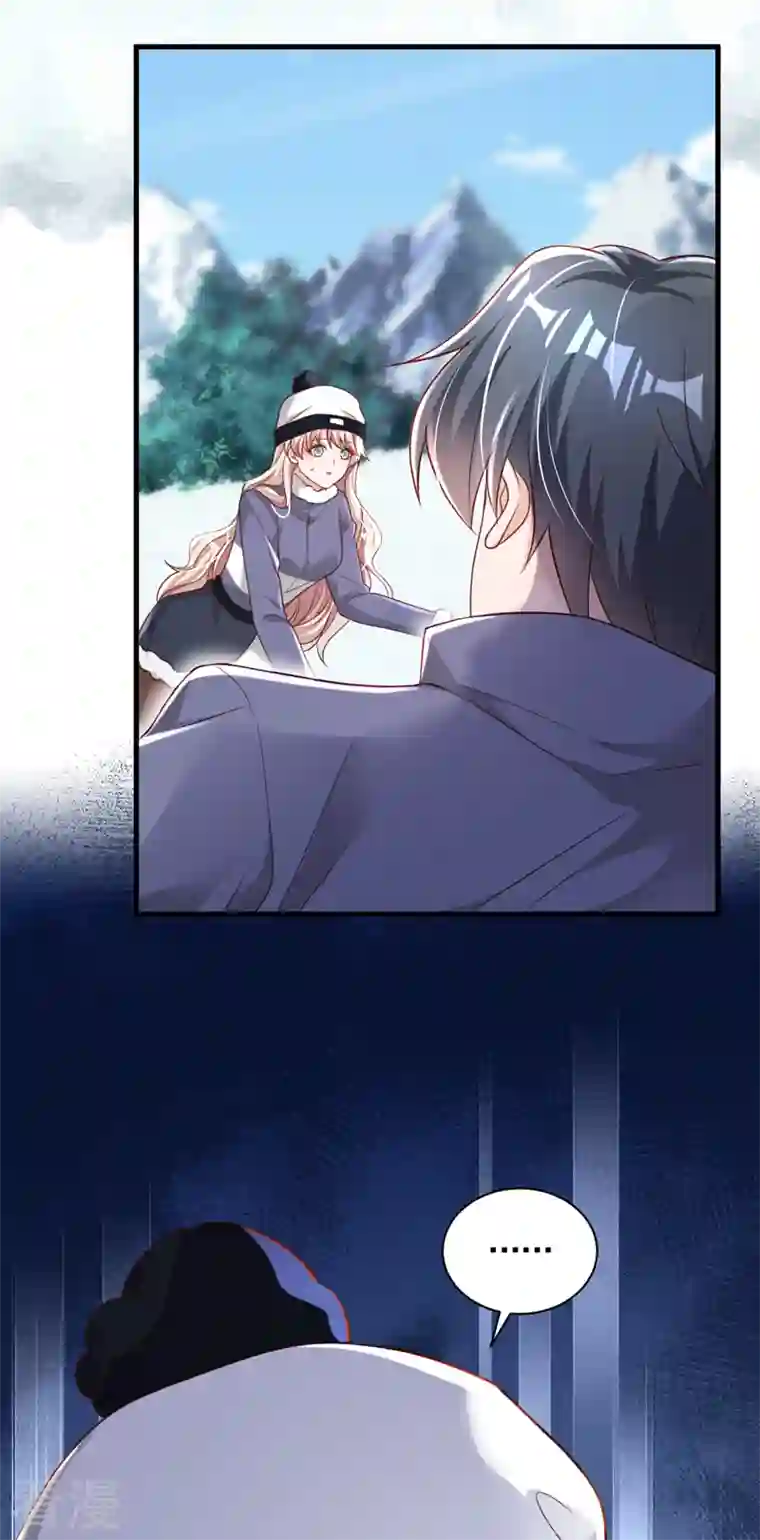 恶魔低语时第79话 我们安全了？！