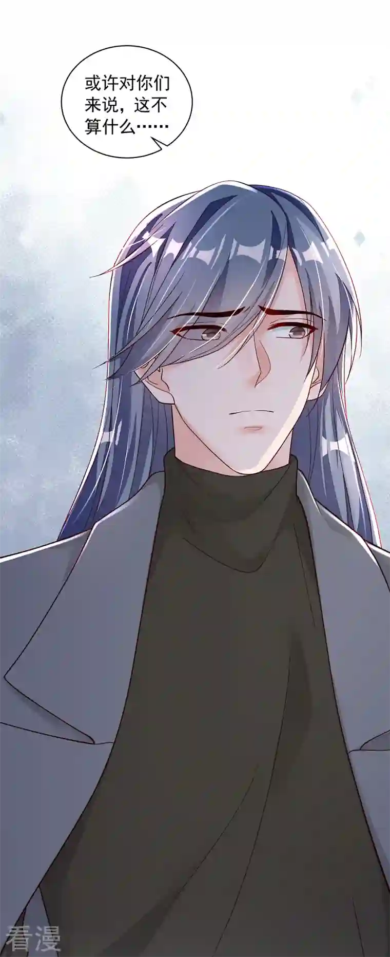 恶魔低语时第80话 都结束了……