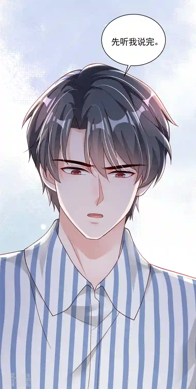 恶魔低语时第80话 都结束了……