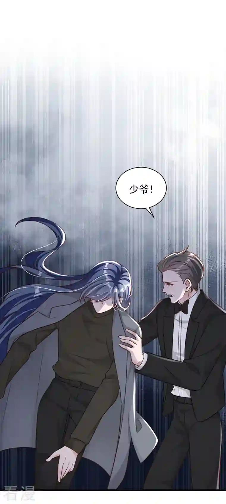 恶魔低语时第80话 都结束了……