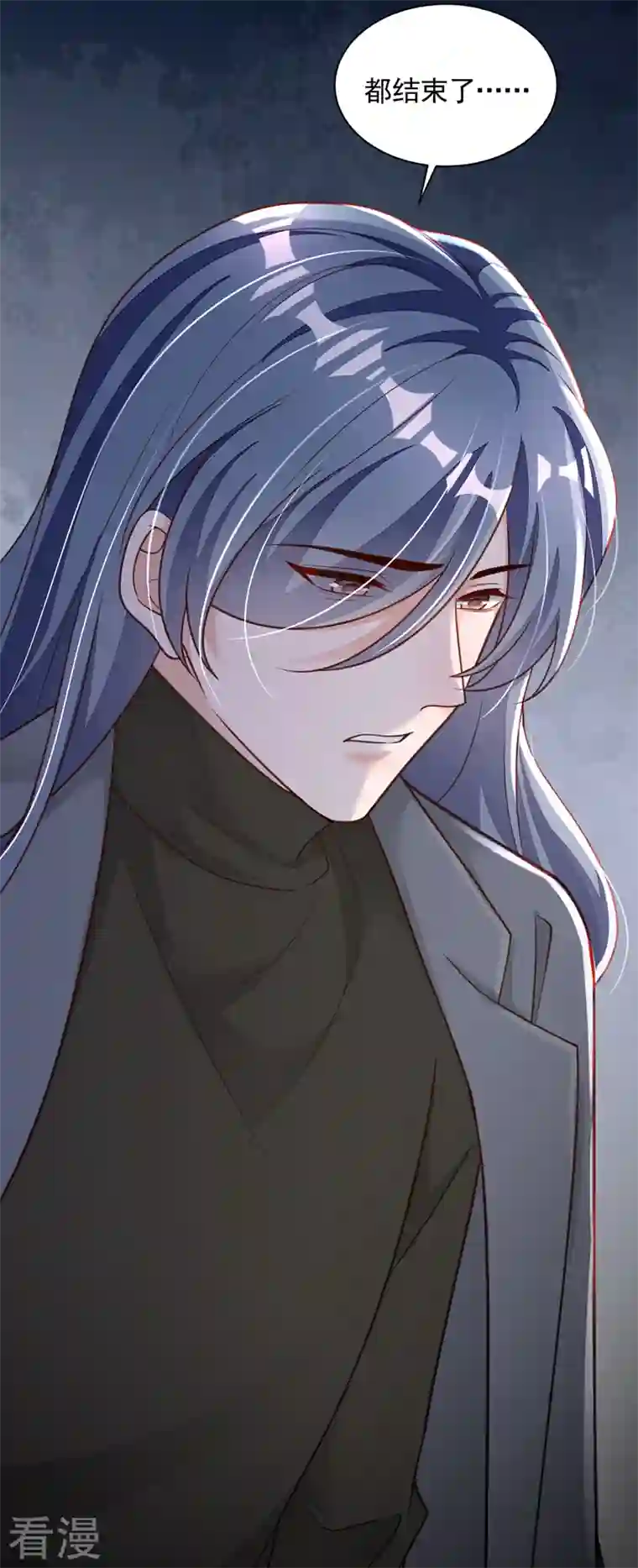 恶魔低语时第80话 都结束了……