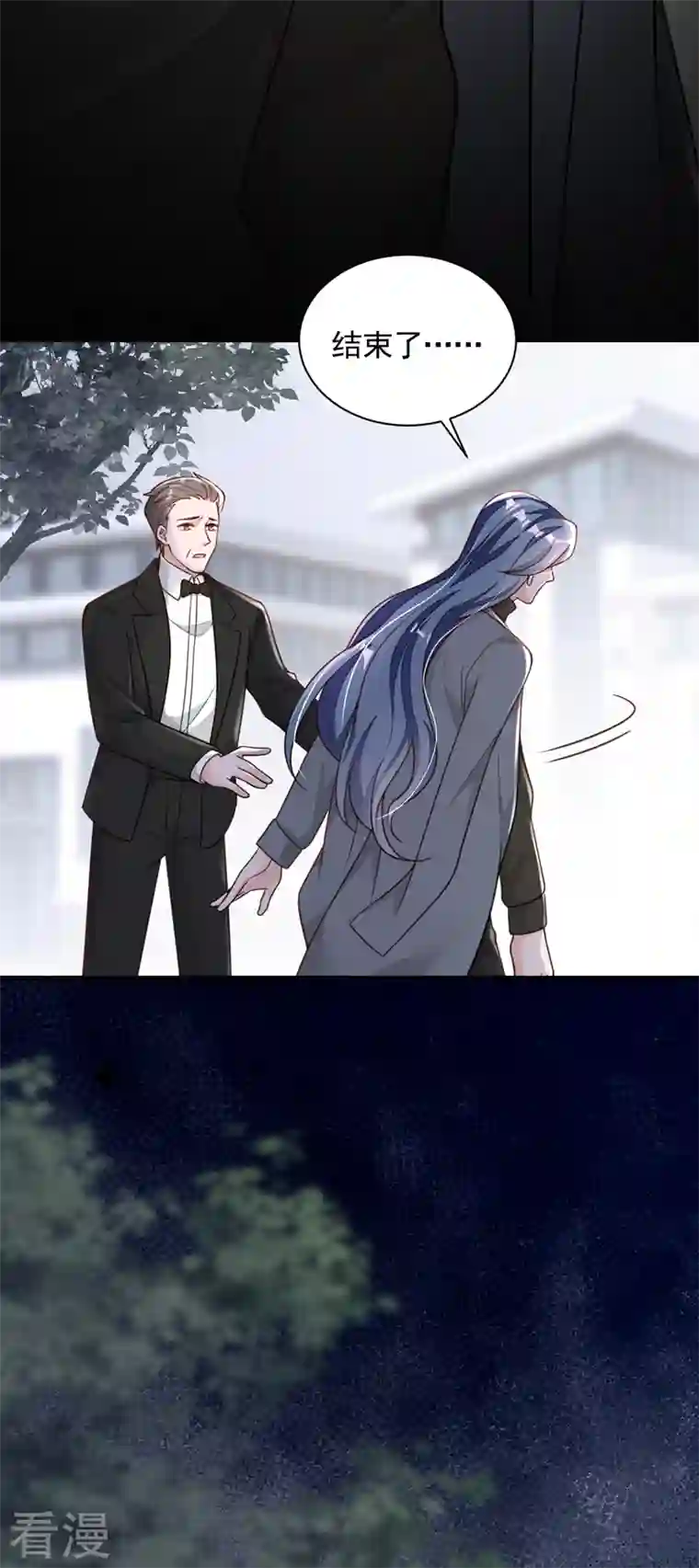 恶魔低语时第80话 都结束了……