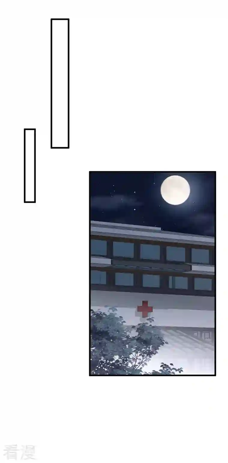 恶魔低语时第80话 都结束了……